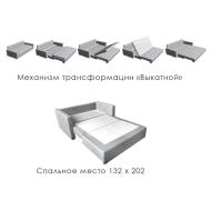 Диван Рест від Модерн (м. Біла Церква)